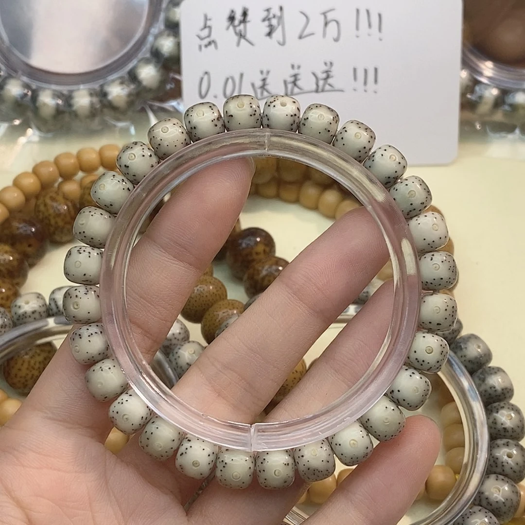 星月菩提吊坠a2----