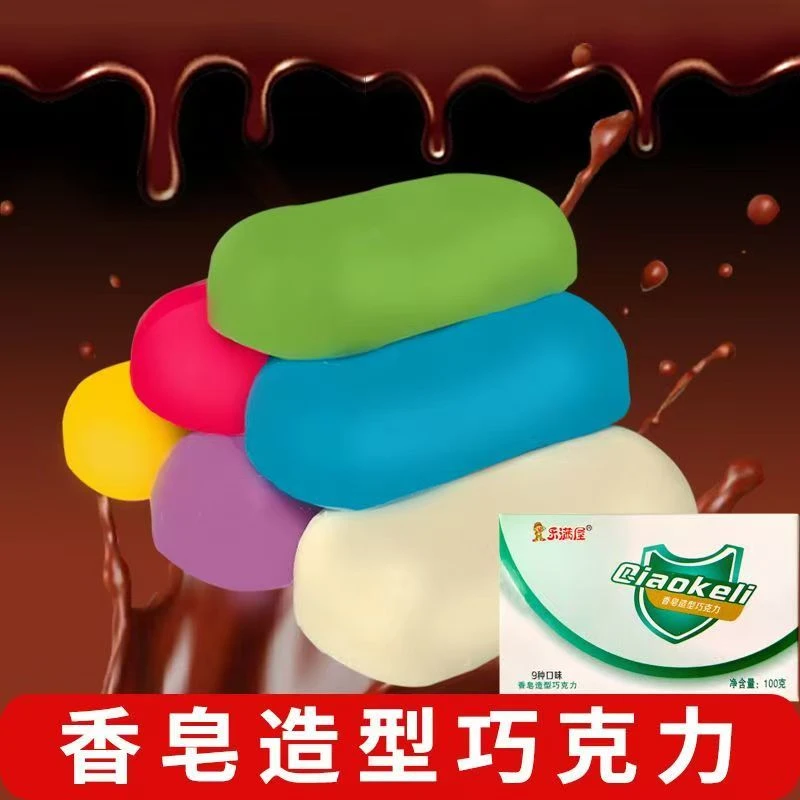 可以吃的皂型巧克力肥皂香皂巧克力可食用创意零食100g