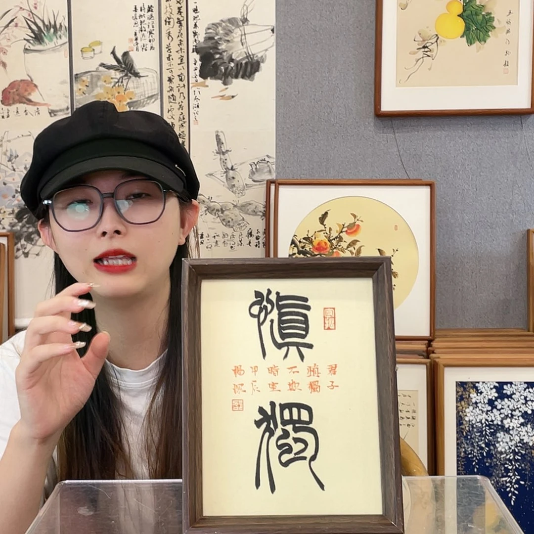 书法八寸手绘带框尺寸：18*23