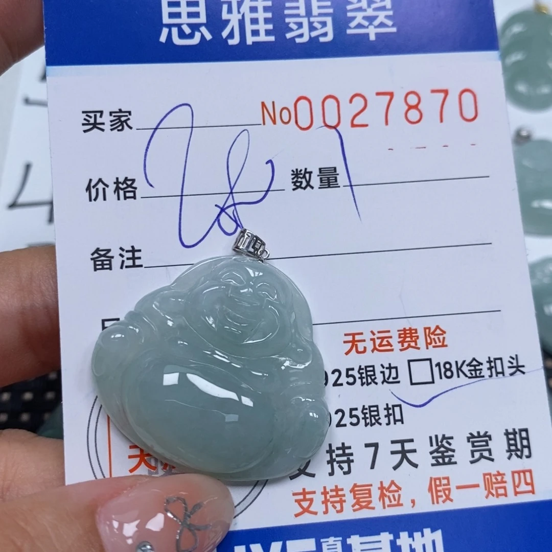 翡翠未镶嵌颈饰天然缅甸翡翠