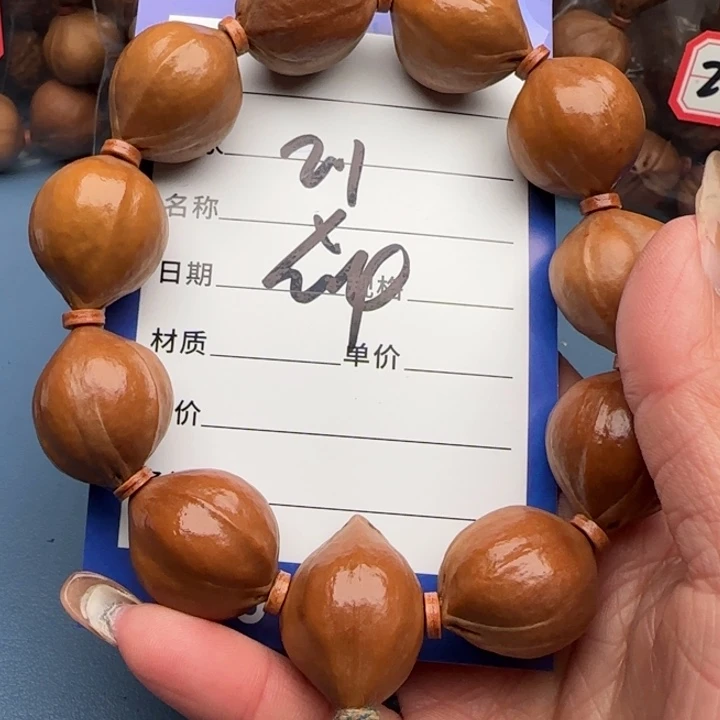 橄榄核手串橄榄核