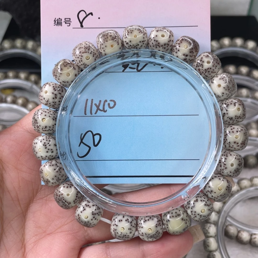 星月菩提吊坠8大眼