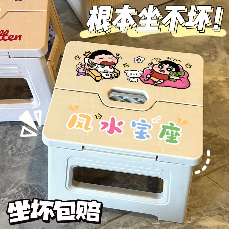 可爱小新折叠凳子便携户外地铁火车小凳子家用马扎儿童学习小凳子