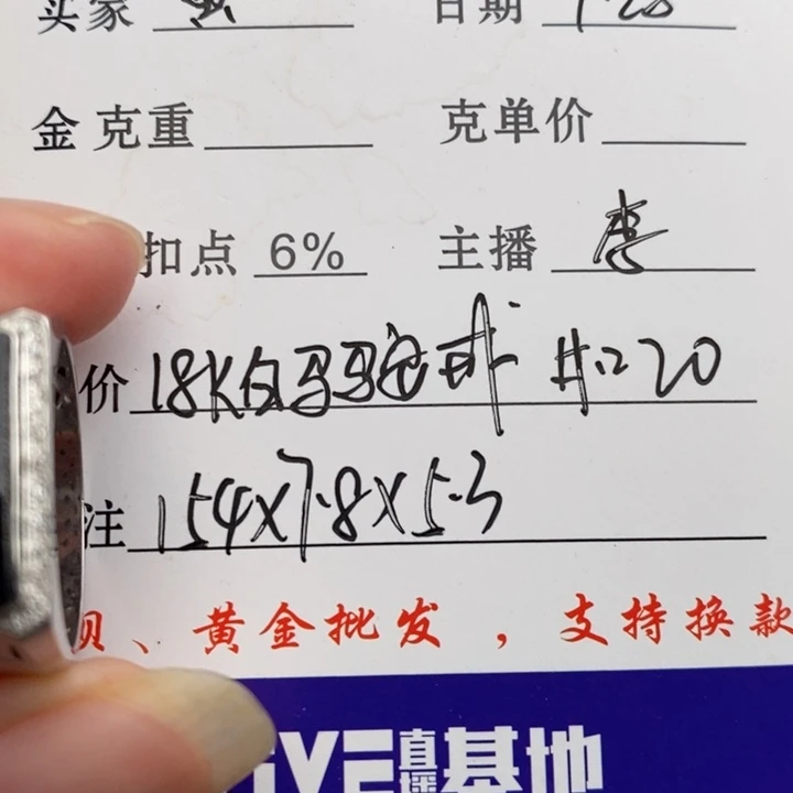 黄***菜翡翠18K金镶嵌戒指戒指