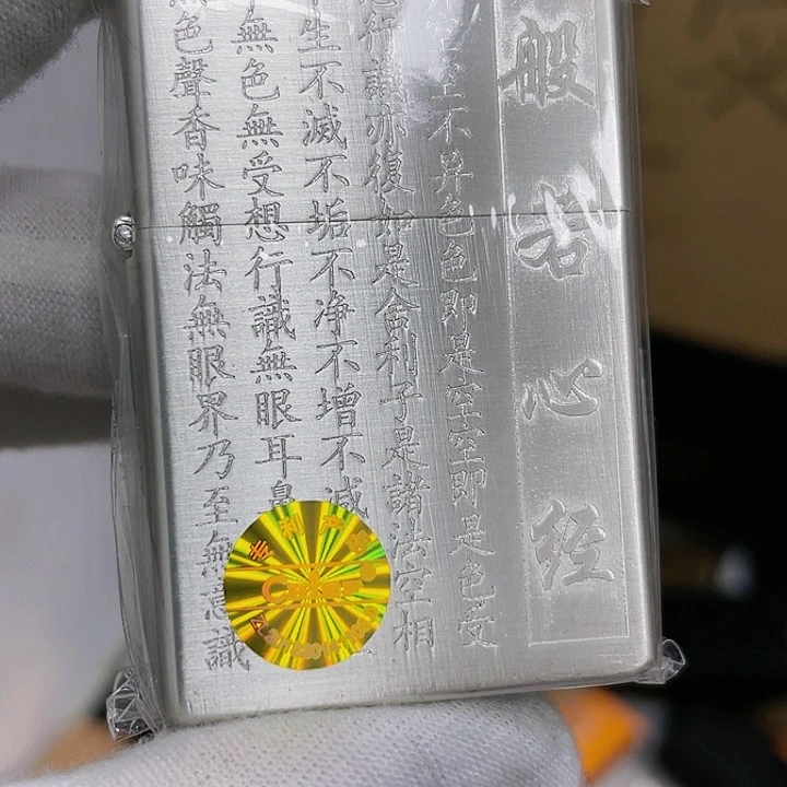 【闪购商品】首领心经