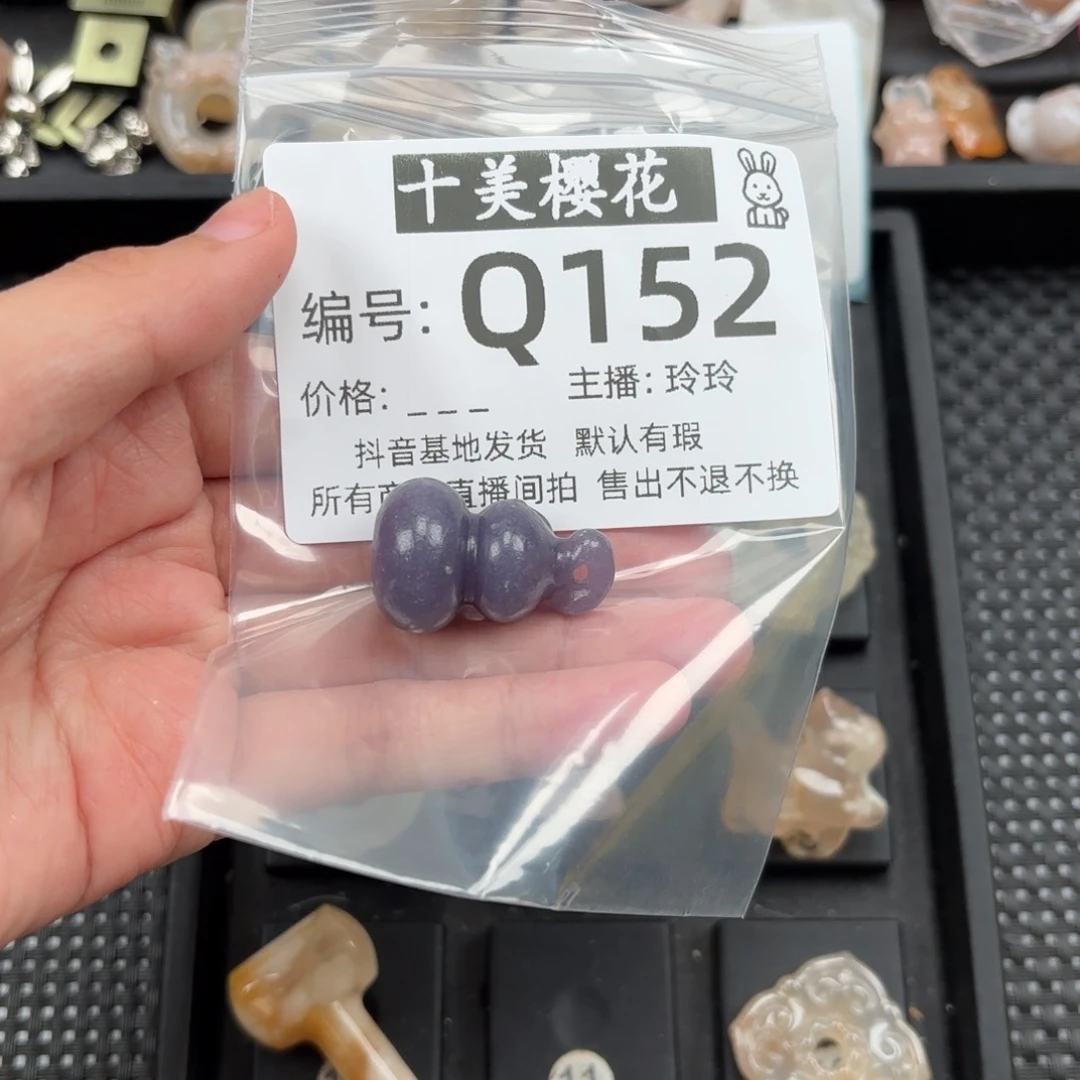 玛瑙/玉髓颈饰未镶嵌沫**?