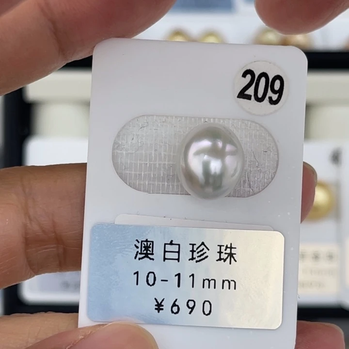 未镶嵌裸珠定制海水珍珠