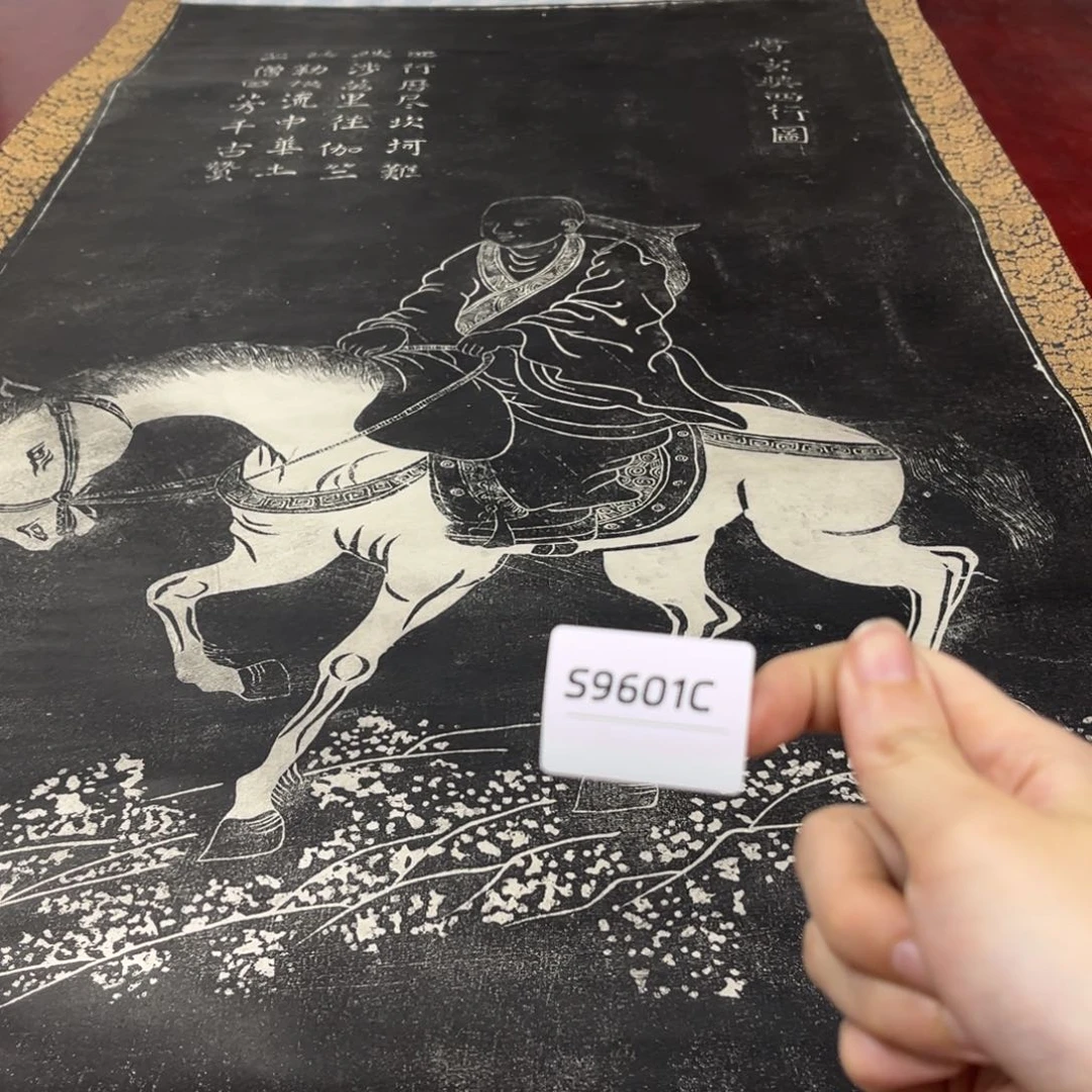 远***者书法字画哈哈哈哈哈
