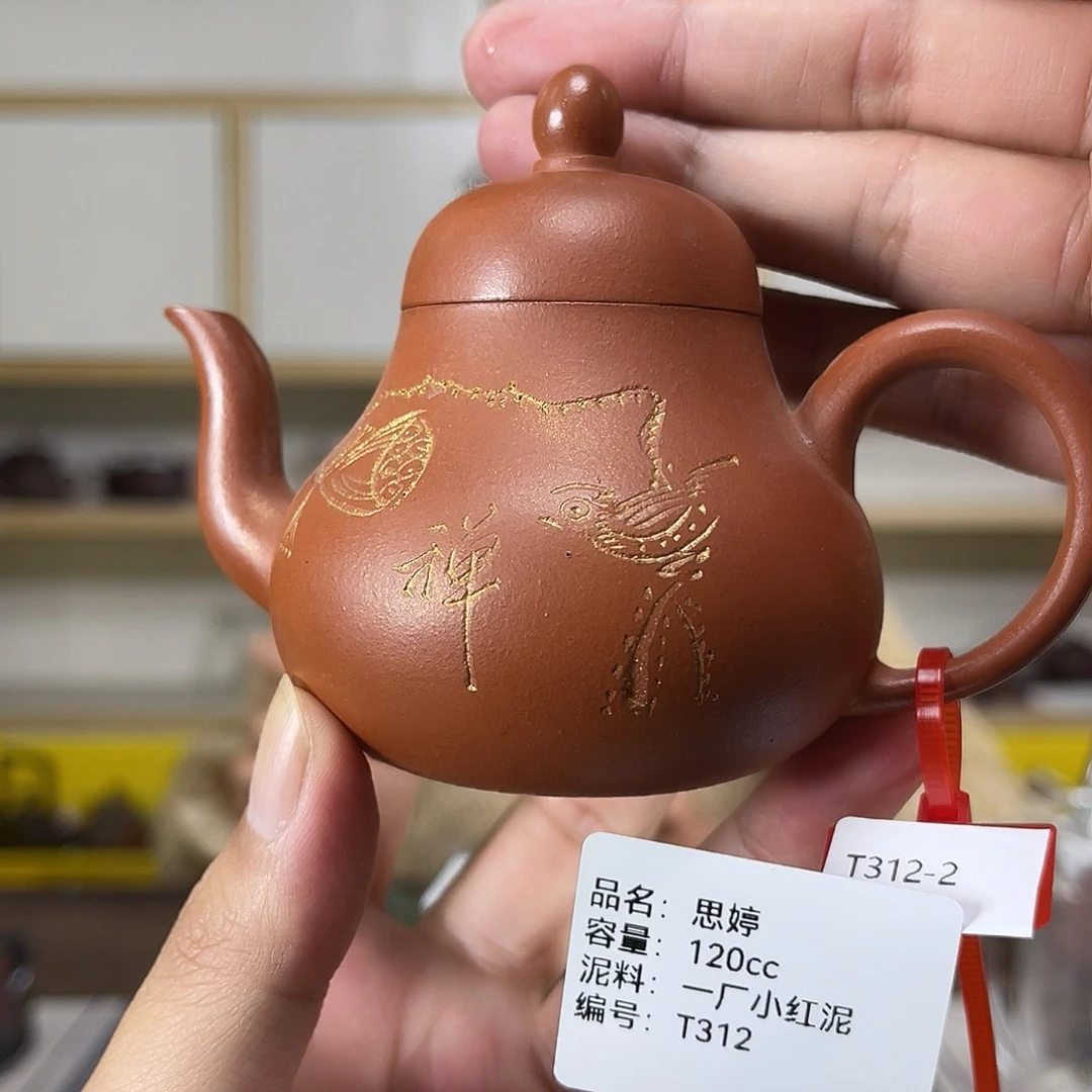 茶壶紫砂紫砂工艺厂