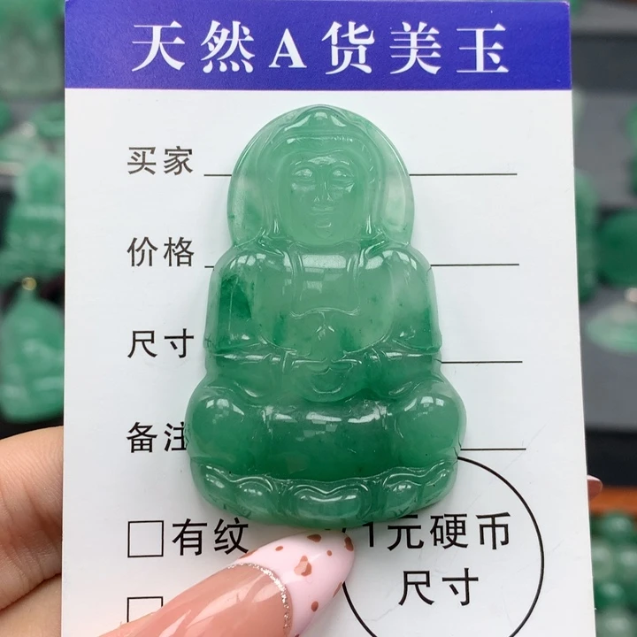 石英质玉（非洲翠）吊坠未镶嵌$****学