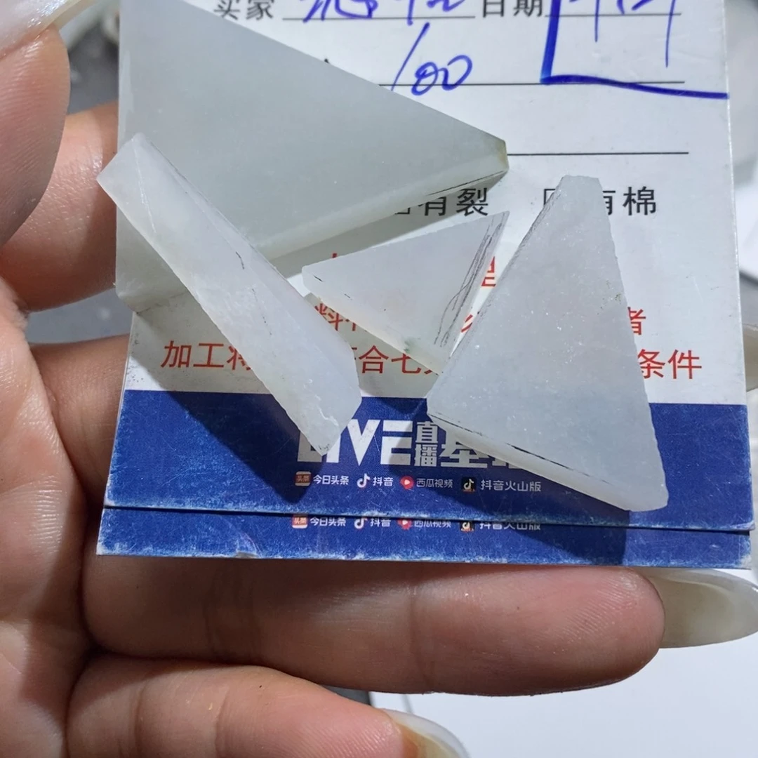 未镶嵌挂件翡翠沁*