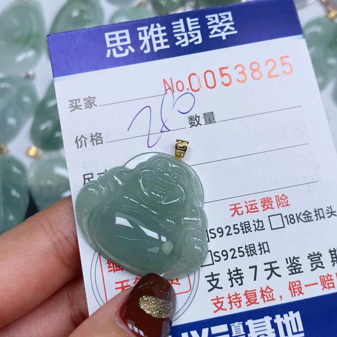 颈饰未镶嵌翡翠天然缅甸翡翠