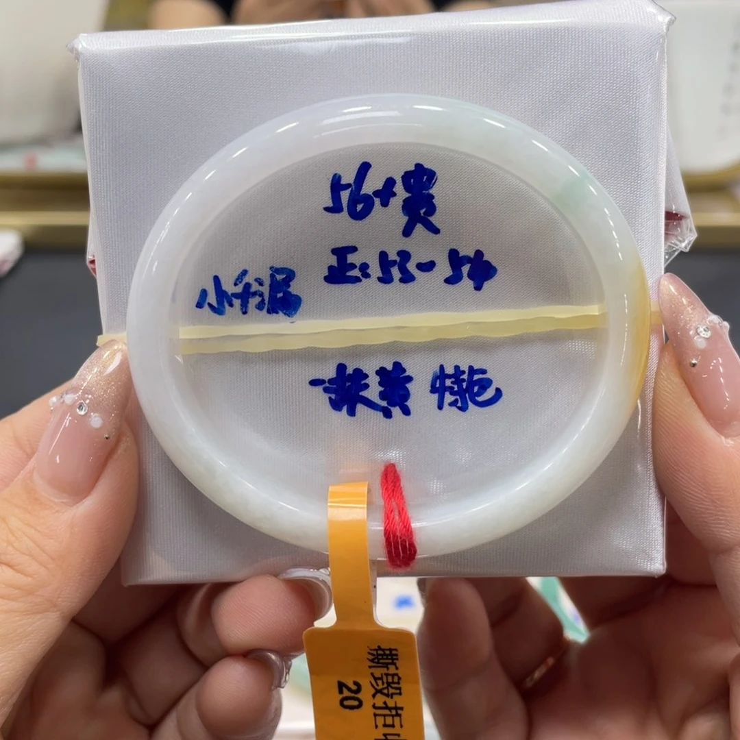 未镶嵌手镯翡翠翡翠