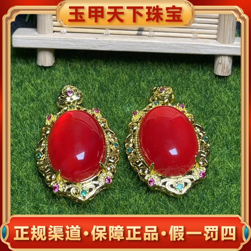 ST6669【玉甲】赤焰金龙火灵石玛瑙红蛋面吊坠-配链-多样性只发一件