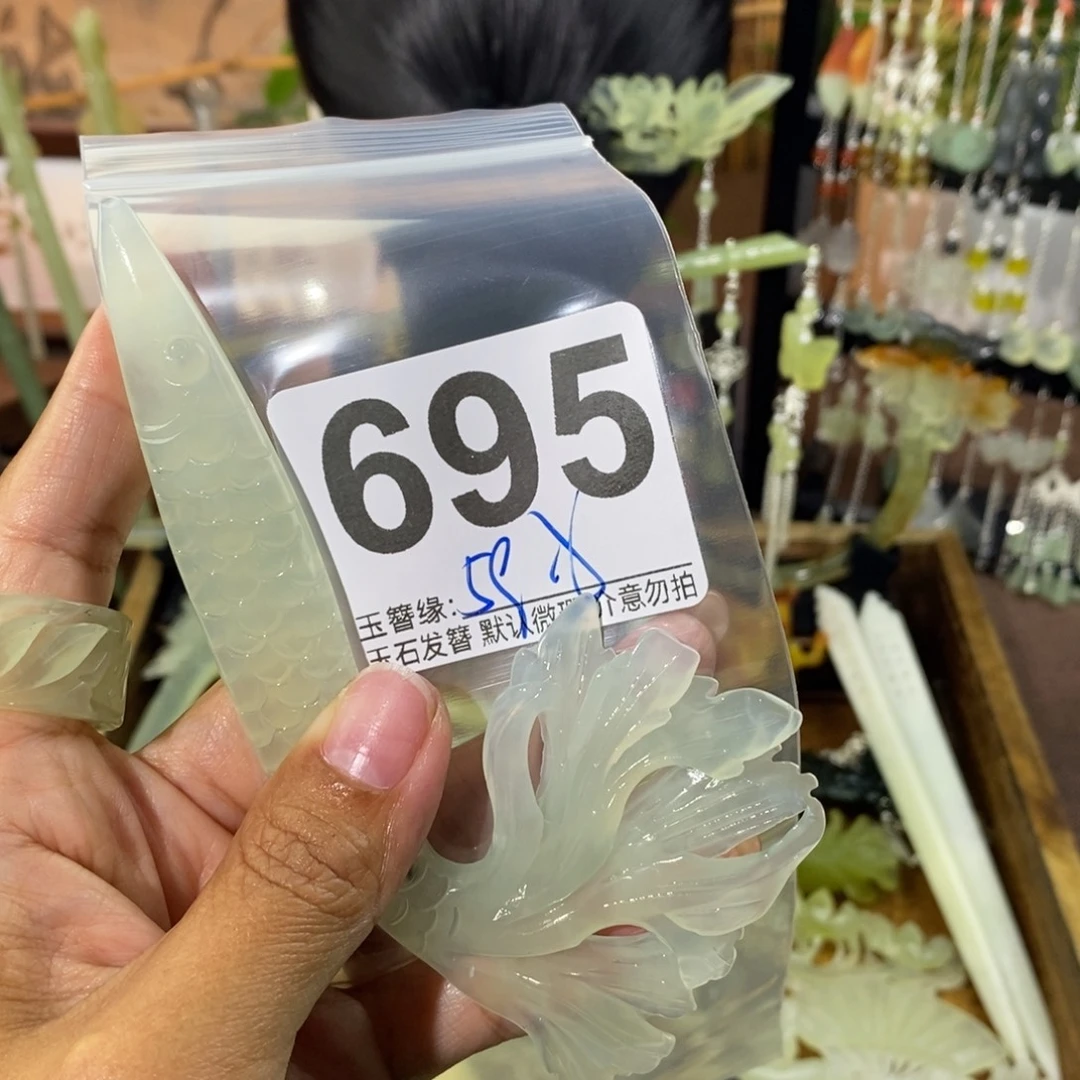 糖***）未镶嵌蛇纹石玉发饰