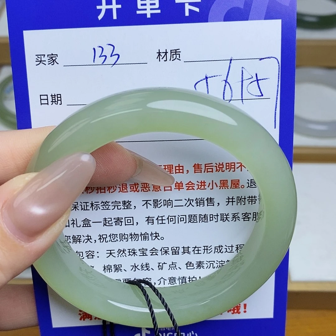 和田玉手镯未镶嵌Mz