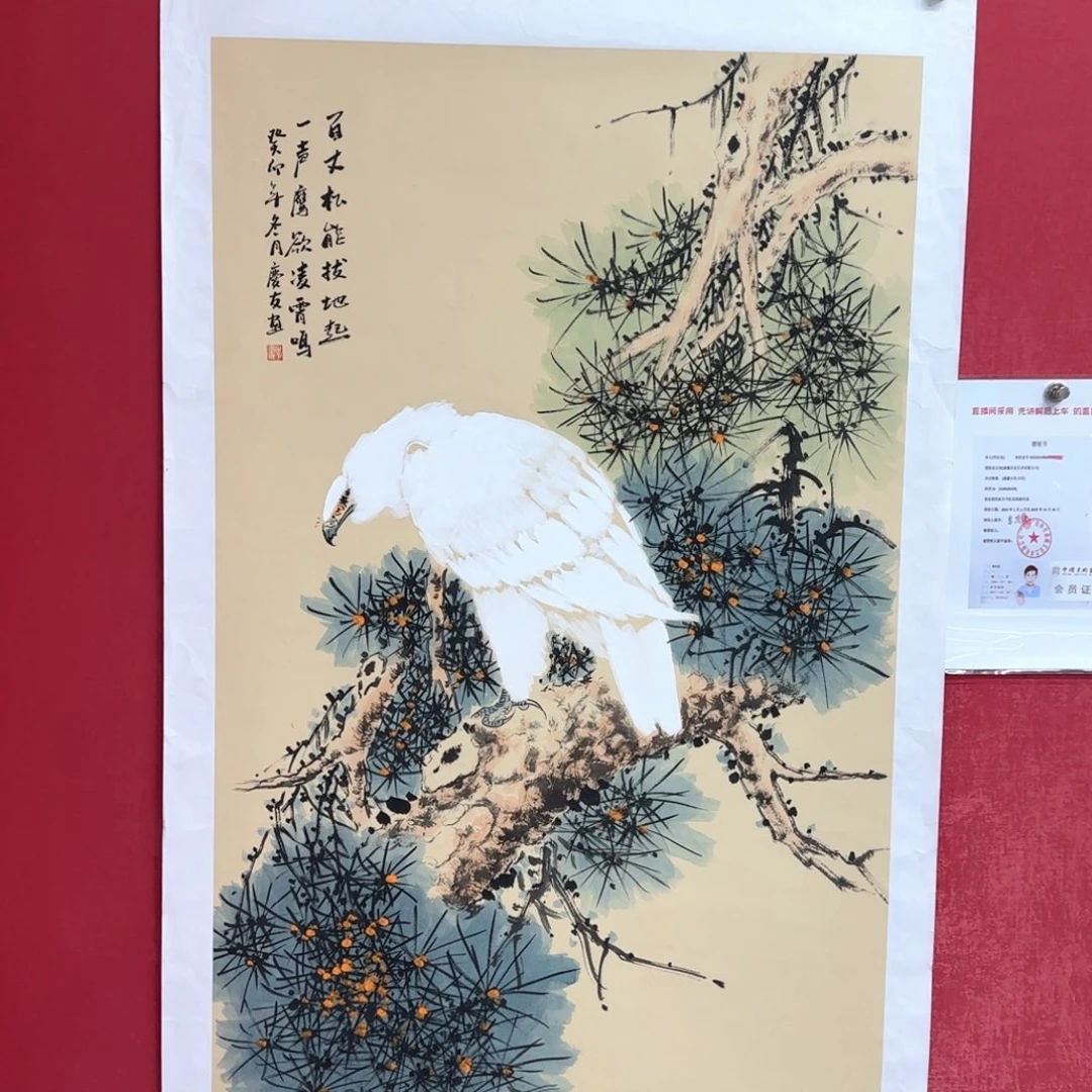 国画李庆友老师精品国画