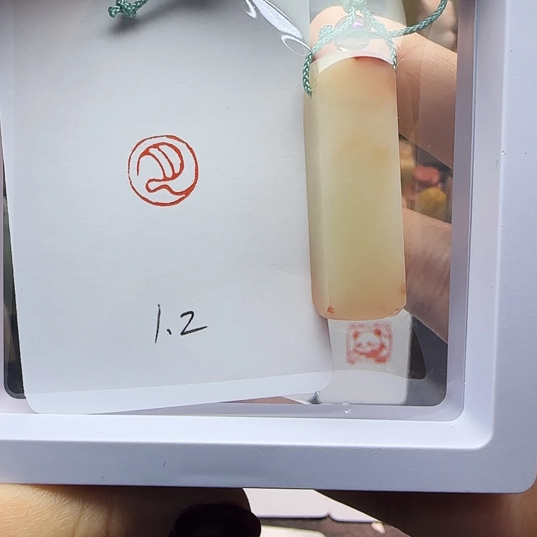 印石寿山石月 1.2