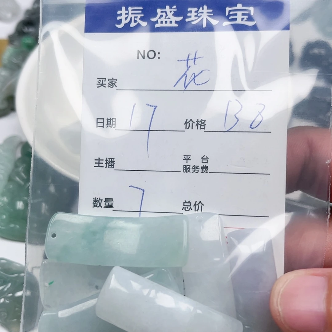 【闪购商品】未镶嵌手链翡翠花**影Wwwwwwwww