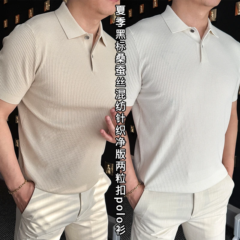 【礼物】徐先生夏季抗皱黑标桑蚕丝混纺针织polo休闲短袖4537【杜恩】