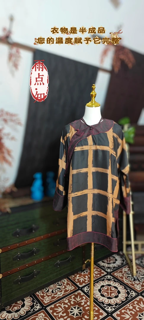 【雨点.知】现货限量出品中式美学私人定制太太服
