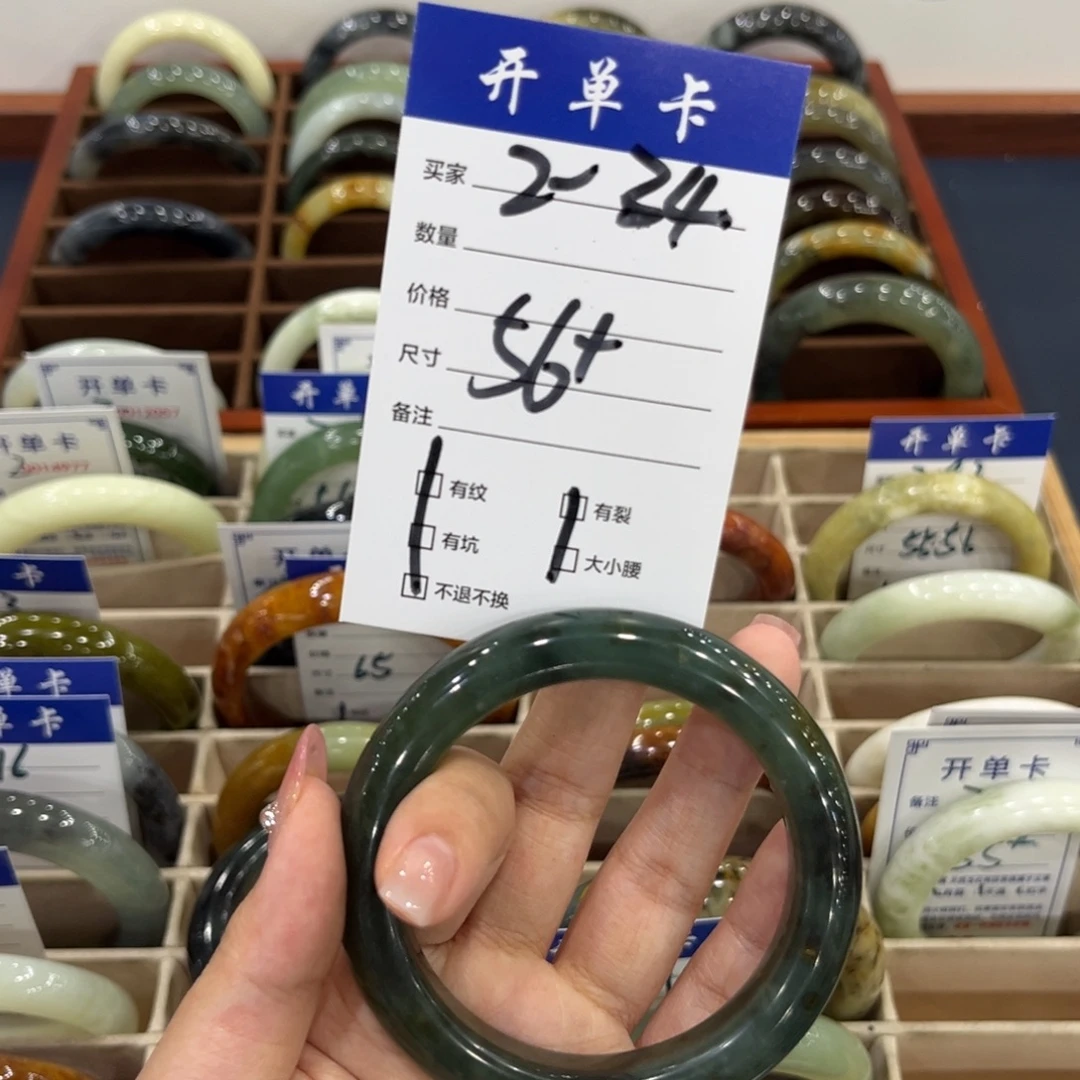 未镶嵌蛇纹石玉手镯