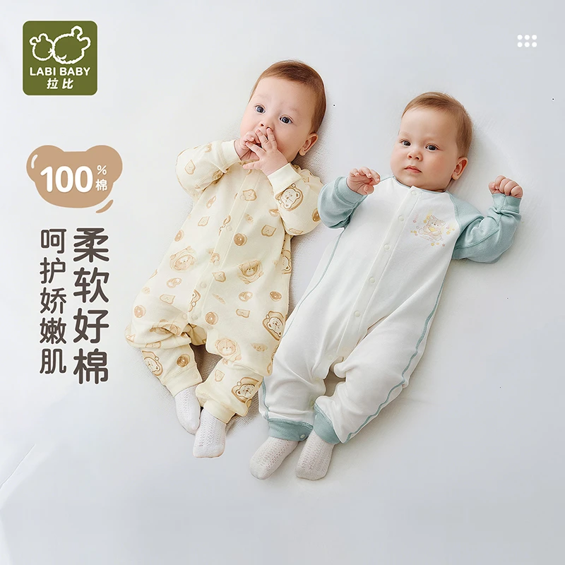 【星星烘焙绑带全开连体衣2件装】拉比新生儿护肚哈衣秋冬纯棉爬服