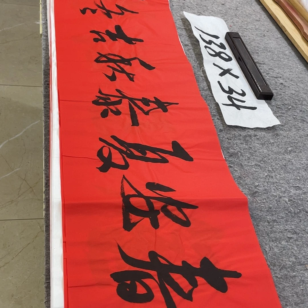 书法Lvqinzhenshufa