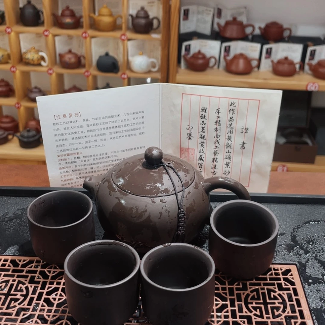 紫砂紫砂壶和其它