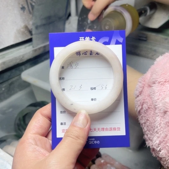 石英质玉手镯未镶嵌?****生