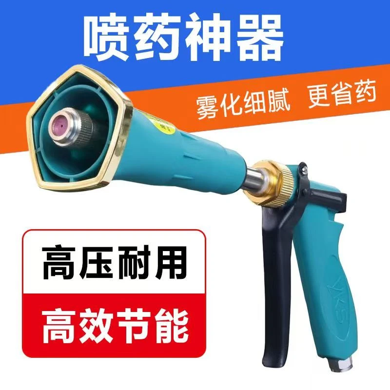 绿色新款高压打药喷枪联信喷雾器高压喷枪农用喷药园林喷雾器果树