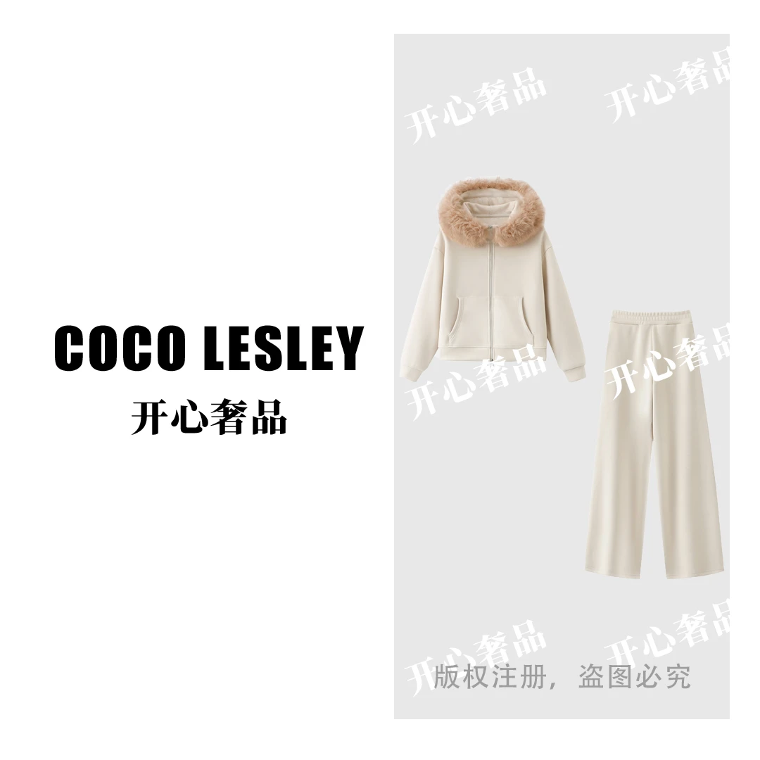【开心奢品】依凡芙大毛领含绵羊毛蚕丝韩系卫衣套装JY990A/ZN