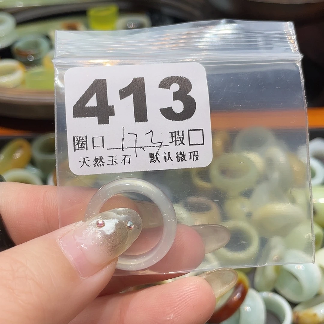 *****蛇纹石玉合金戒指