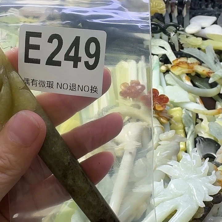 天***阔蛇纹石玉合金发饰