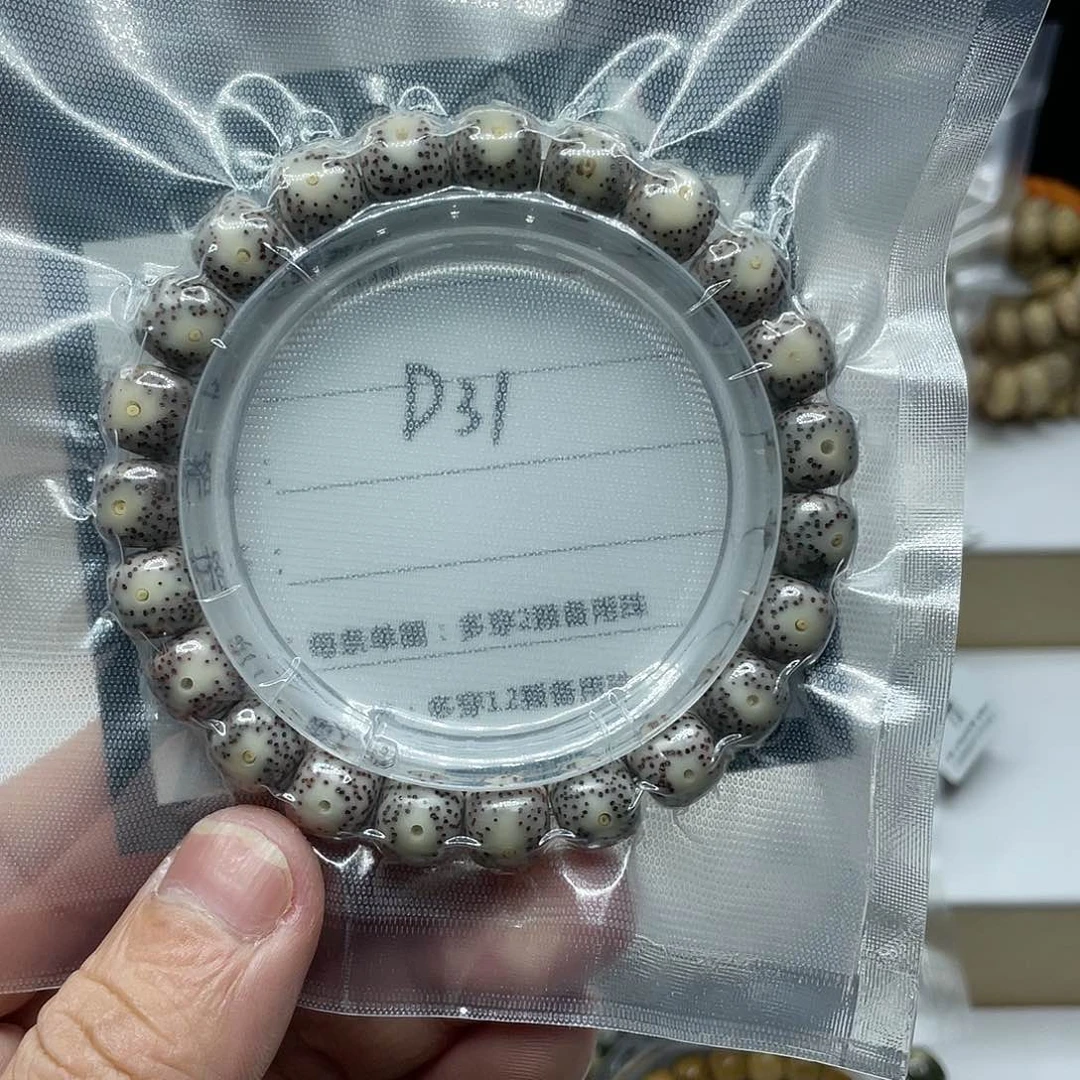 星月菩提吊坠石玉福利多样性发货