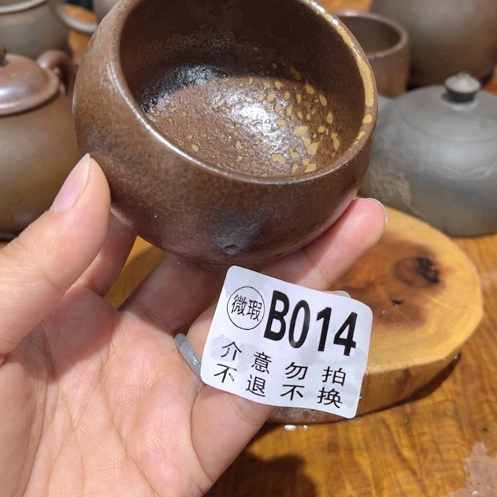 杯钦州陶缘坭兴陶014