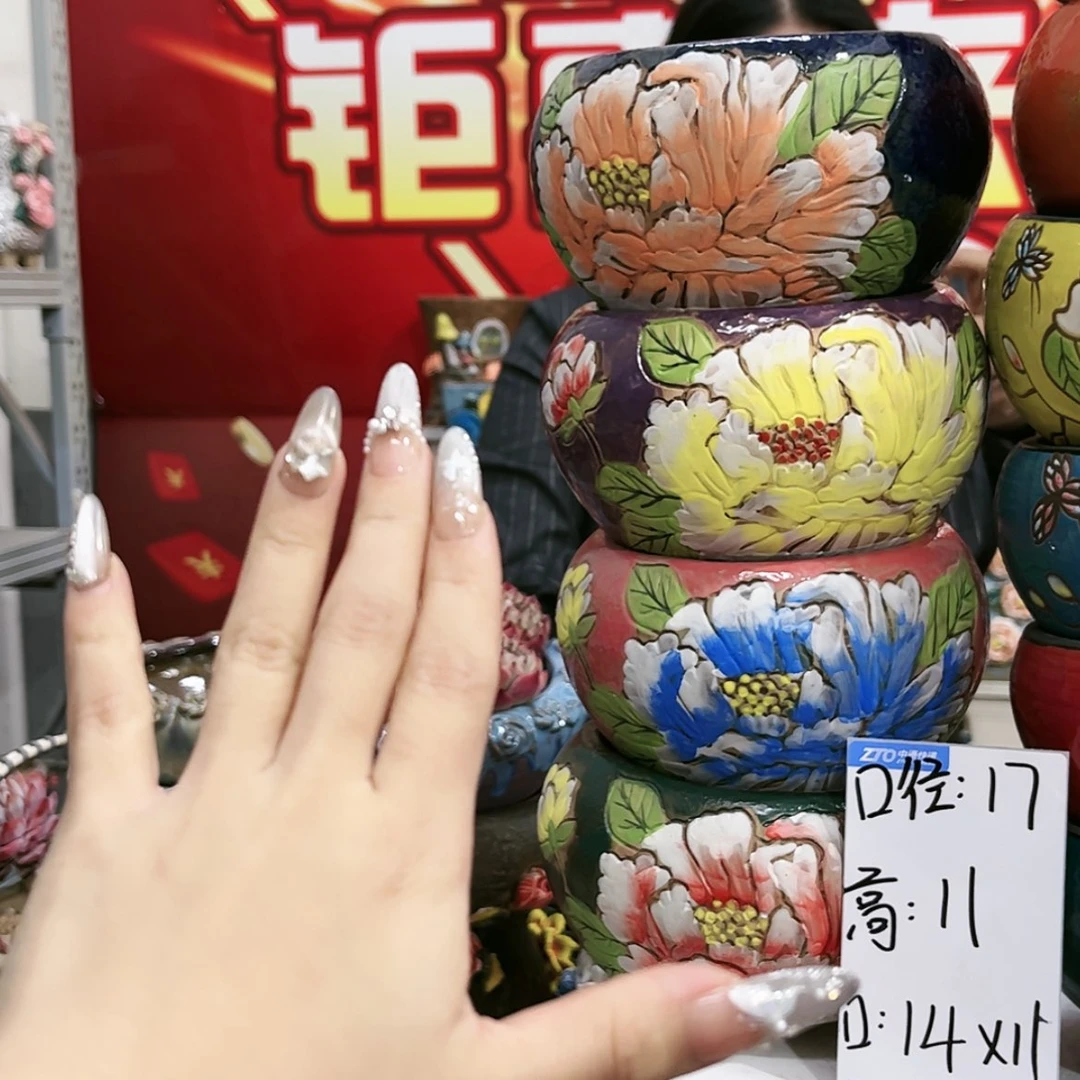 【闪购商品】红陶福利