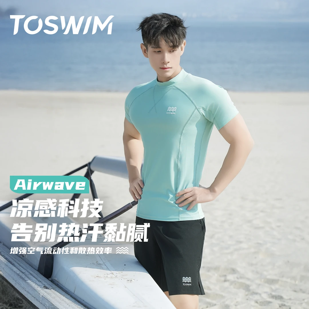 泳镜侠推荐！【TOSWIM泳装】男款2025新款泳裤冲浪服运动游泳健身