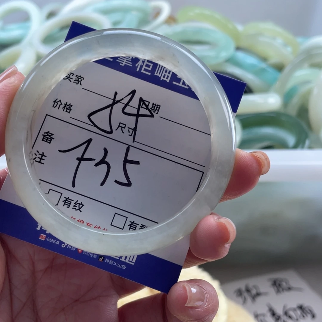 岫玉未镶嵌手镯手镯