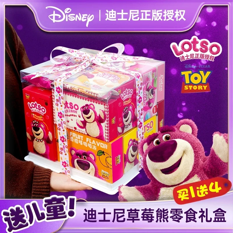 Disney/迪士尼 儿童礼物零食大礼包零食一整箱送女友生日礼物男生