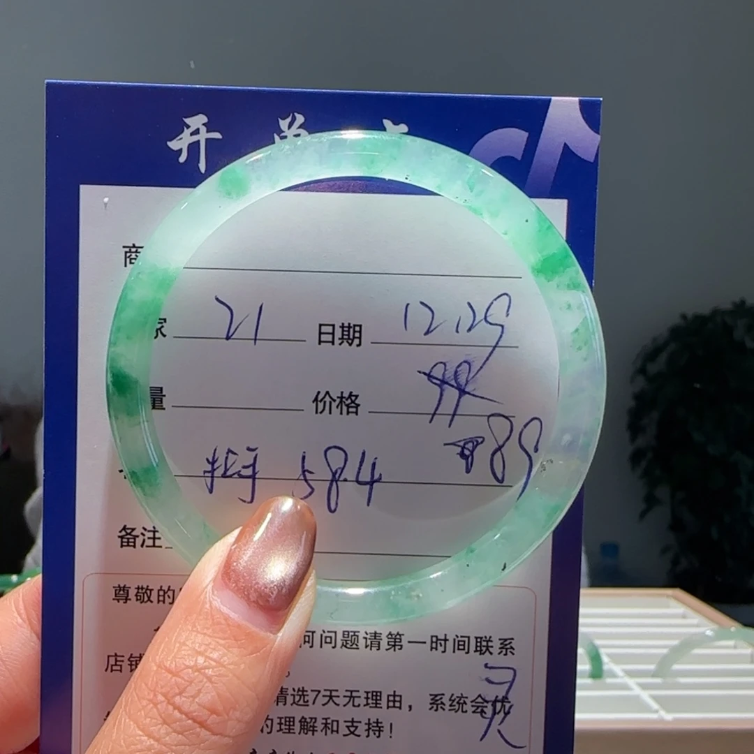 石英质玉（非洲翠）未镶嵌手镯