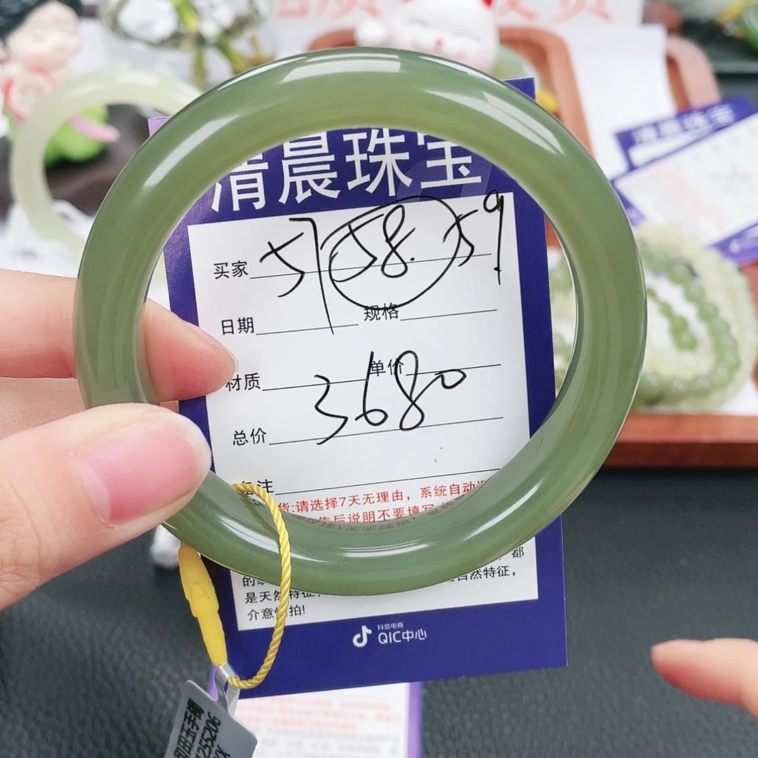 和田玉未镶嵌手镯