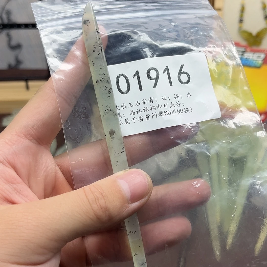 阡***梦蛇纹石玉未镶嵌发饰