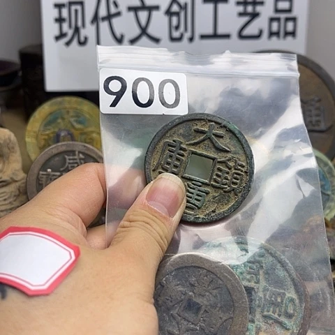 铜用****3现代文创工艺品现代花钱