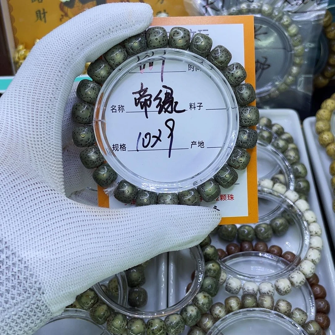 吊坠星月菩提W7帝绿