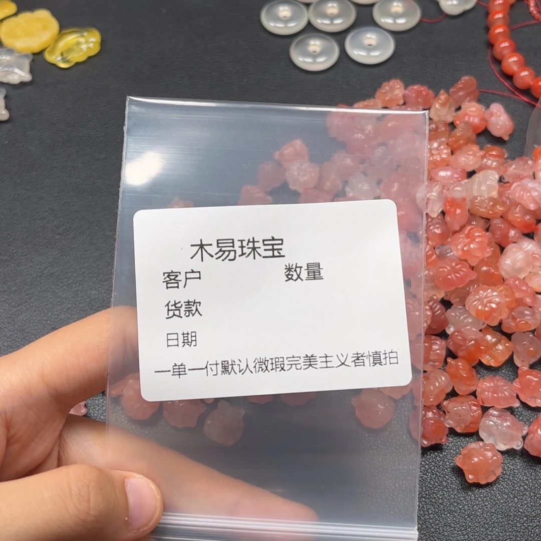 用***号未镶嵌配饰南红玛瑙