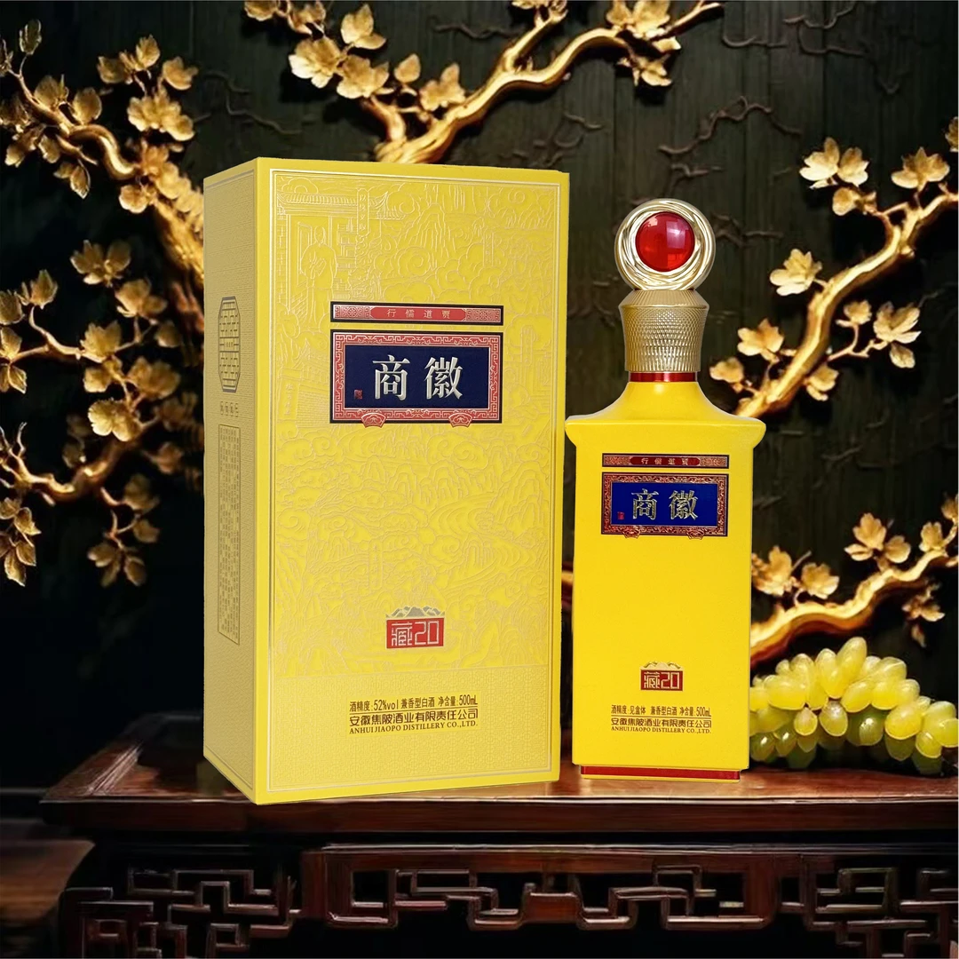 徽商藏20兼香型酒【专属】52度500ml*6瓶