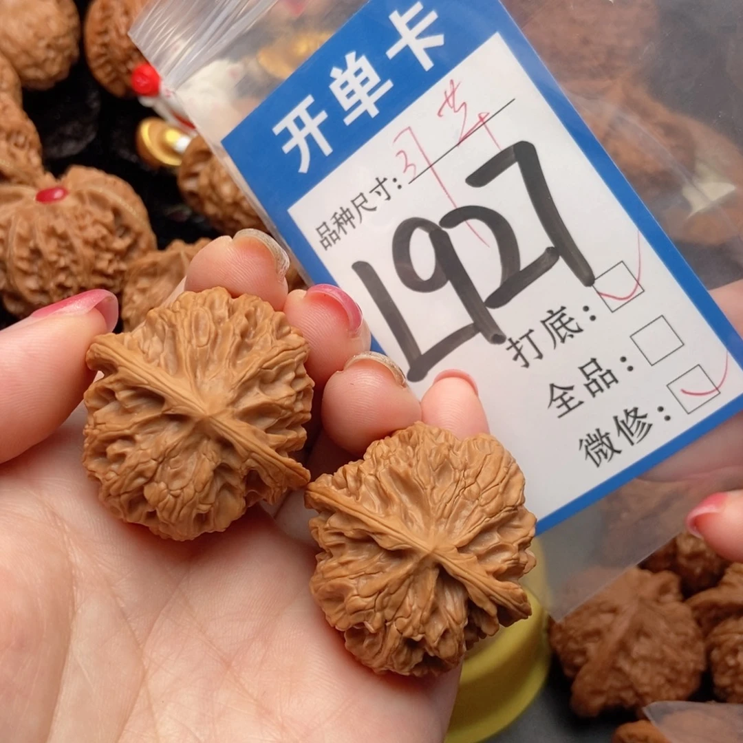 吊坠桃核核桃苹果