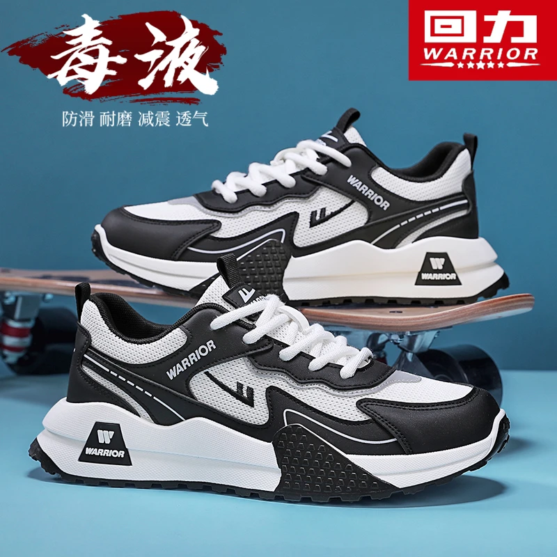 回力男鞋夏季2025新款休闲运动跑步网面百搭青少年阿甘鞋老爹潮鞋