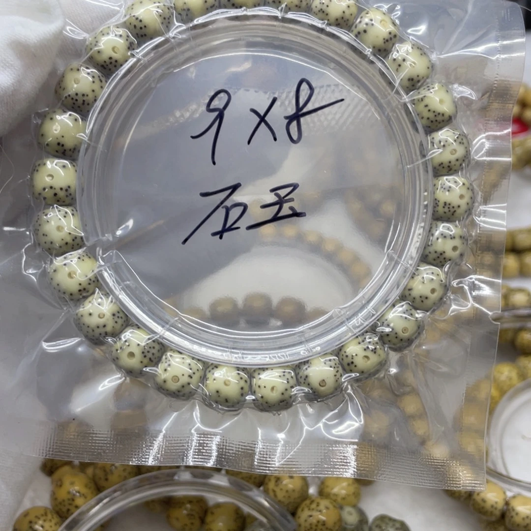 星月菩提吊坠98石玉留白